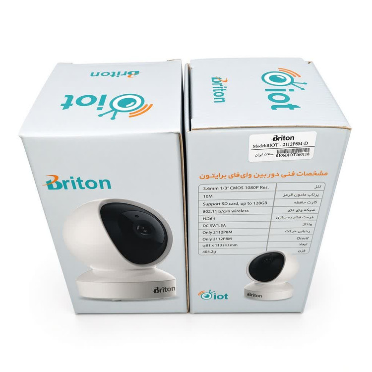 دوربین بیبی کم وایفا برایتون-1080P-BIOT-2212P8D